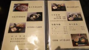 【静岡市 スイーツ】登呂 もちの家 安倍川もちのやまだいち