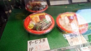 富士宮市 魚清 海鮮丼 380円