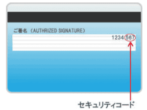 アメリカ店舗が日本のクレジットカードを受け付けない Opas アメリカ店舗が日本のクレジットカードを受け付けない Opas