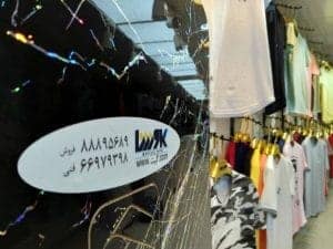 دزدگیر پوشاک تهران