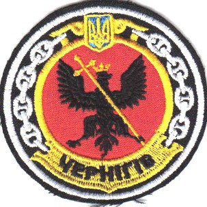 Морський тральщик "Чернігів" (U310)