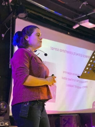 הרצאה לבוגרים - חולקים את העולם