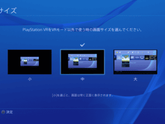 PlayStation VR Cinematic Mode