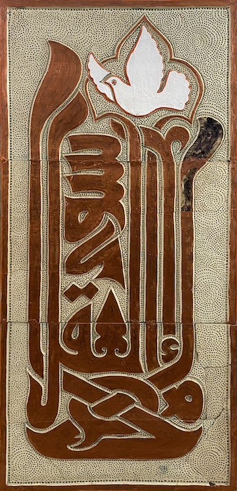 Kareem Dabbah, Untitled, 2001, ceramic, 87 x 43 cm