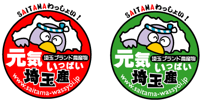 商標登録出願の案内