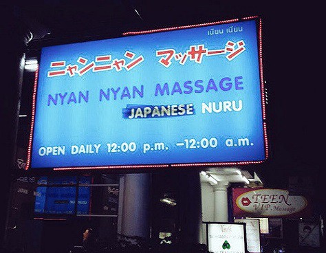 nuru massages in bangkok, 6 Best Nuru Massages In Bangkok