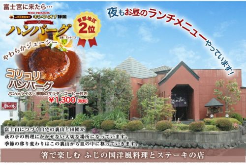 富士市 富士宮市テイクアウト情報 ダヤンテールblog