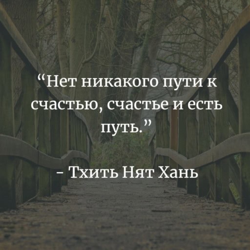 высказывания философов о счастье