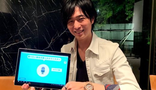 津崎さんの写真