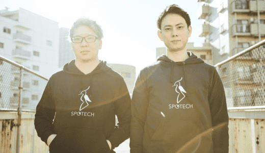 spotech三好代表3