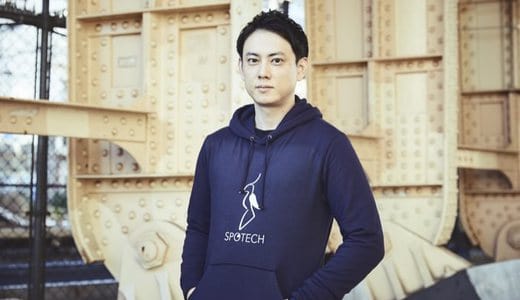 spotech三好代表1