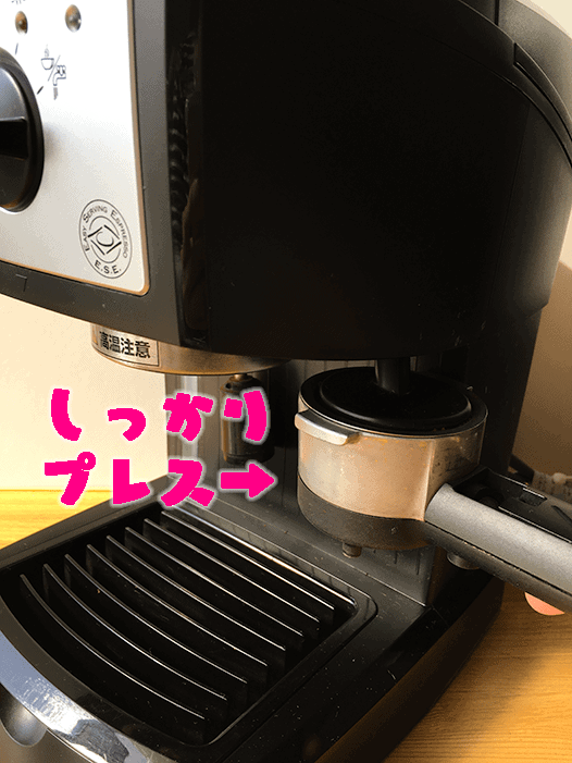 コーヒー粉 エスプレッソ プレッサー