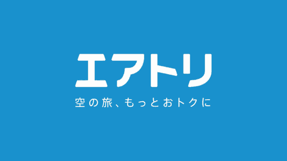 クーポン空間