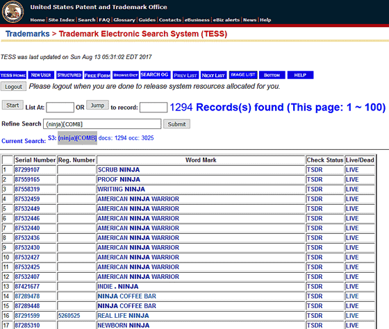 Search Output List