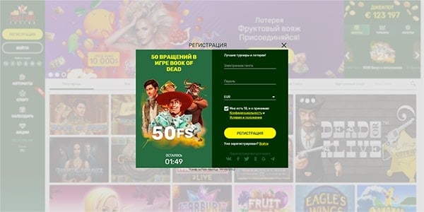 Casino Casino
