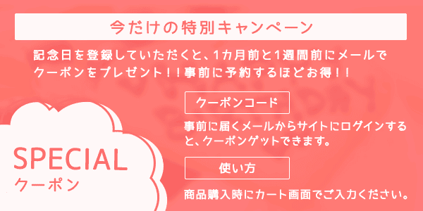 最新 Cake Jpクーポンコード キャンペーンセールまとめ クーポン空間