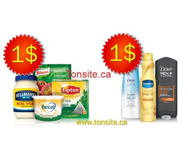 2 coupons rabais sur les produits Unilever échangeables chez Walmart! unilever jpg - 2 coupons rabais sur les produits Unilever échangeables chez Walmart!