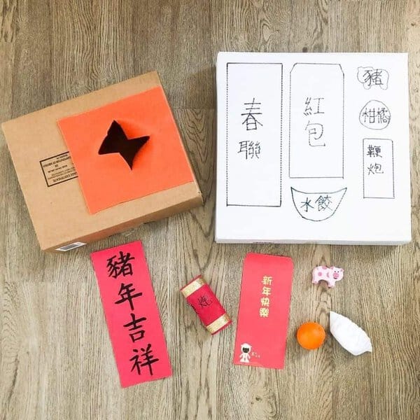 Chinese New Year Kids Activity Mystery Box
