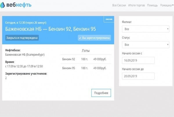 Как преодолеть торговые барьеры, не выходя из дома