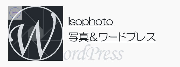 isophoto-wordpress-logo