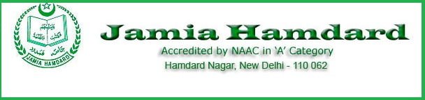 Jamia Hamdard MBA Admission 2014 Jamia Hamdard MBA Admission 2014