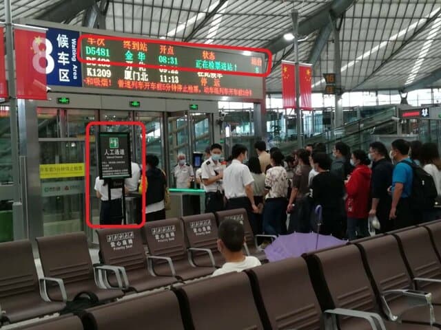 上海南駅で搭乗手続きが開始になったときの様子の写真