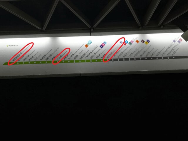 南京東路駅から浦東国際空港に向かう2号線の路線図の写真