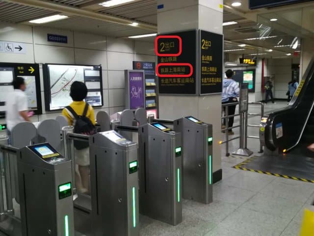上海南駅で2番出口の铁路上海南站(鉄道上海南駅)に向かう様子
