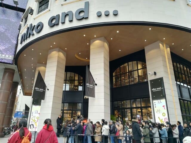 上海のニコアンドniko and ...の様子の写真