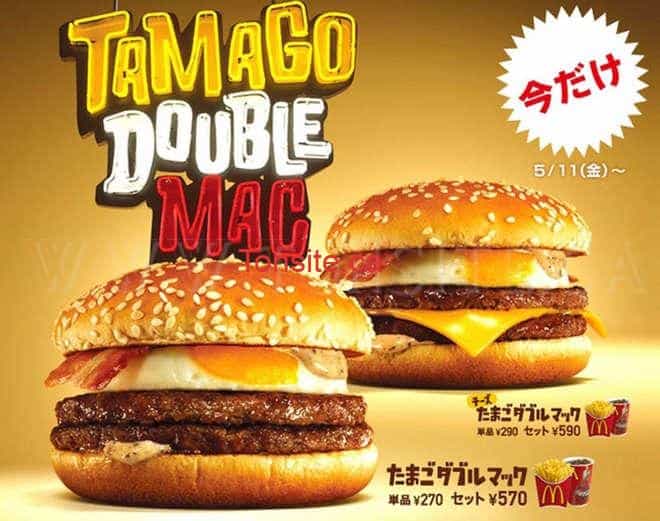 37 hamburgers Mc Do qui n'existent pas au Canada! McDonald’s Tamago Double Mac Japon - 37 hamburgers Mc Do qui n'existent pas au Canada!