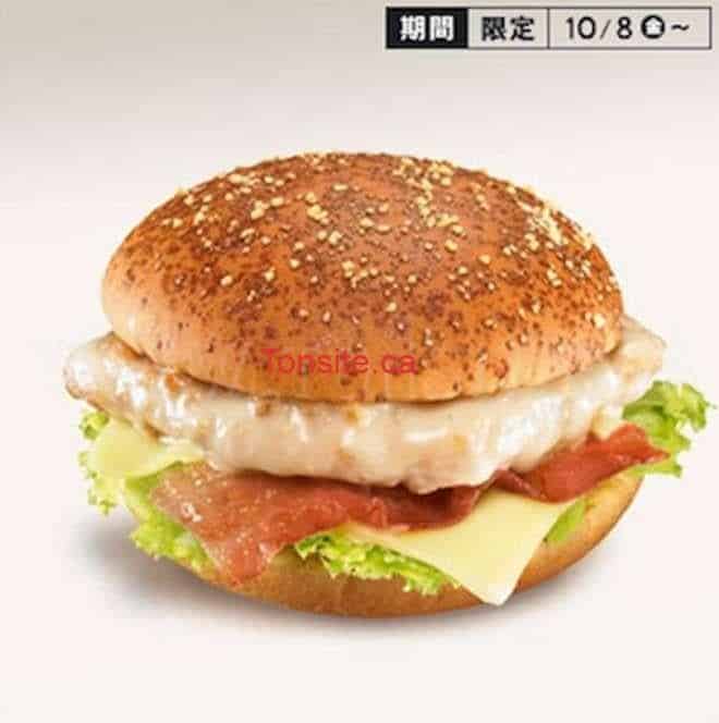 37 hamburgers Mc Do qui n'existent pas au Canada! Cheese Fondue Chicken Japon - 37 hamburgers Mc Do qui n'existent pas au Canada!