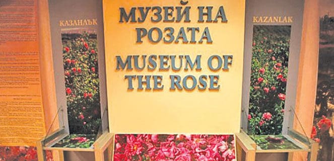 카잔 락 장미 박물관 Museo de La Rosa de Kazanlak
