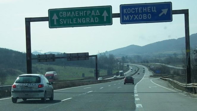 불가리아 차로 여행로 여행 viajar en coche por Bulgaria