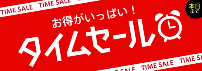 【最新】dファッション割引クーポンコード･キャンペーンまとめ クーポン空間
