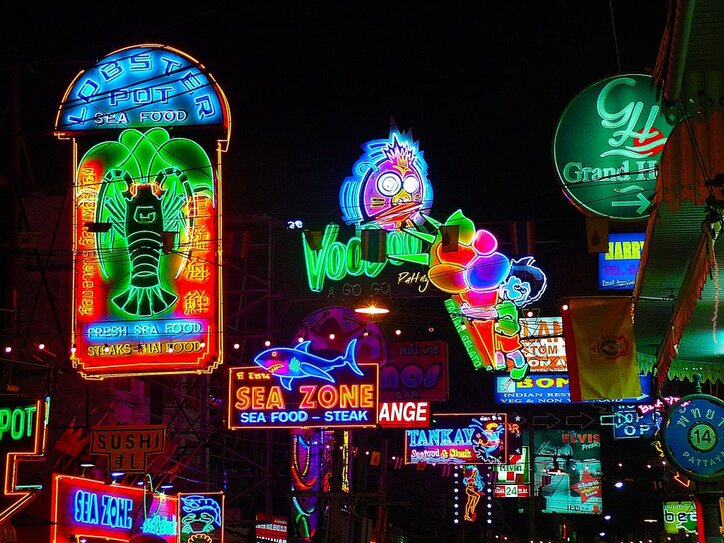 Last Minute Thailand 11 Tage ab 588,00€ Last Minute Pattaya Thailand 11 Tage ab 588,00€
