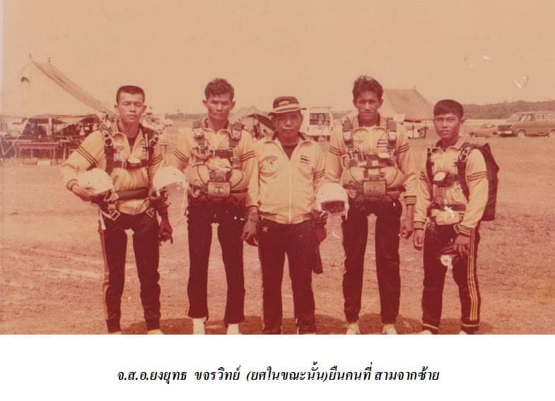 ฝึกกระโดดร่มกระตุกเองหรือเหินเวหา
