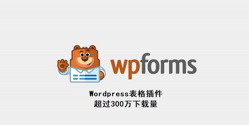 Wpform Wpform