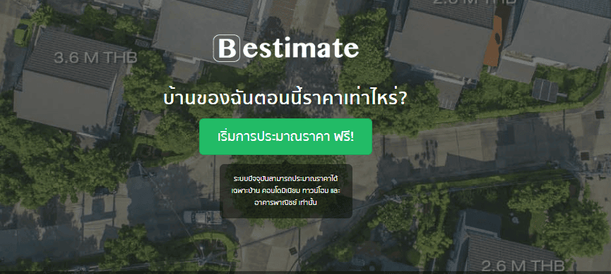 bestimate tool data