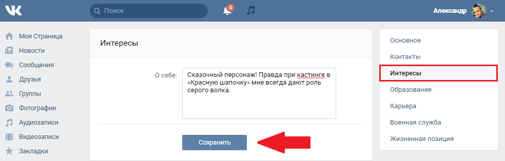 шалуньи в контакте фото онлайн в контакте онлайн шалуньи в контакте фото онлайн в контакте