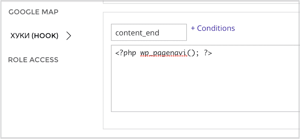 WordPress: Нумерация страниц с помощью плагина<?php wp_pagenavi(); ?>