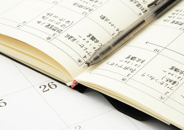 日時調整