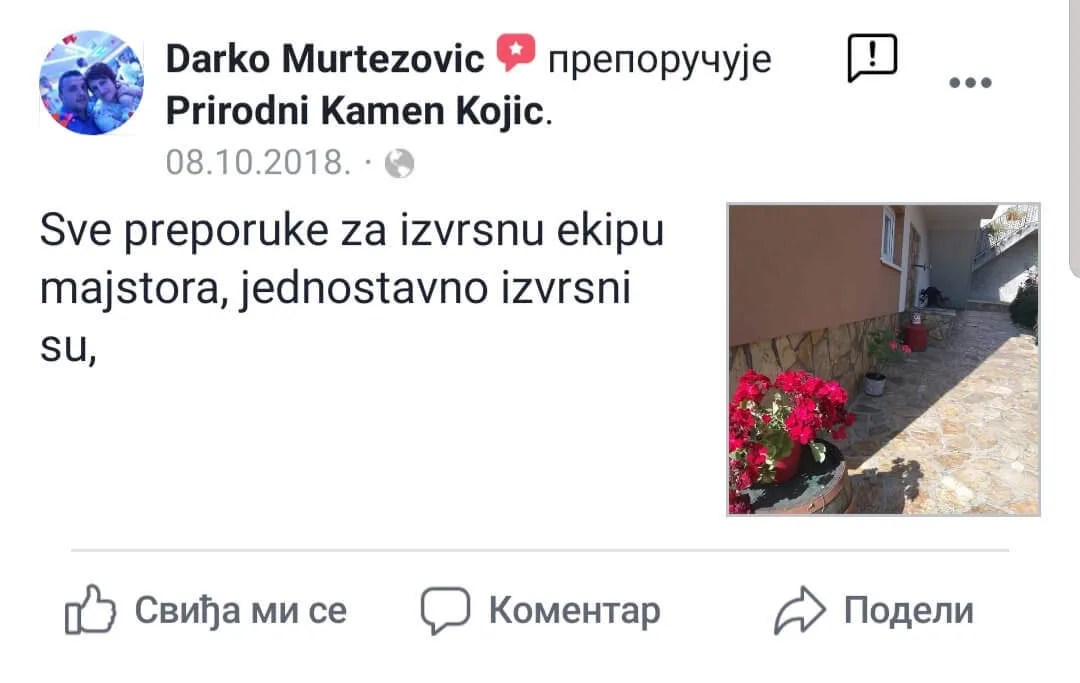 štanglice od kamena (2) štanglice od kamena (2)
