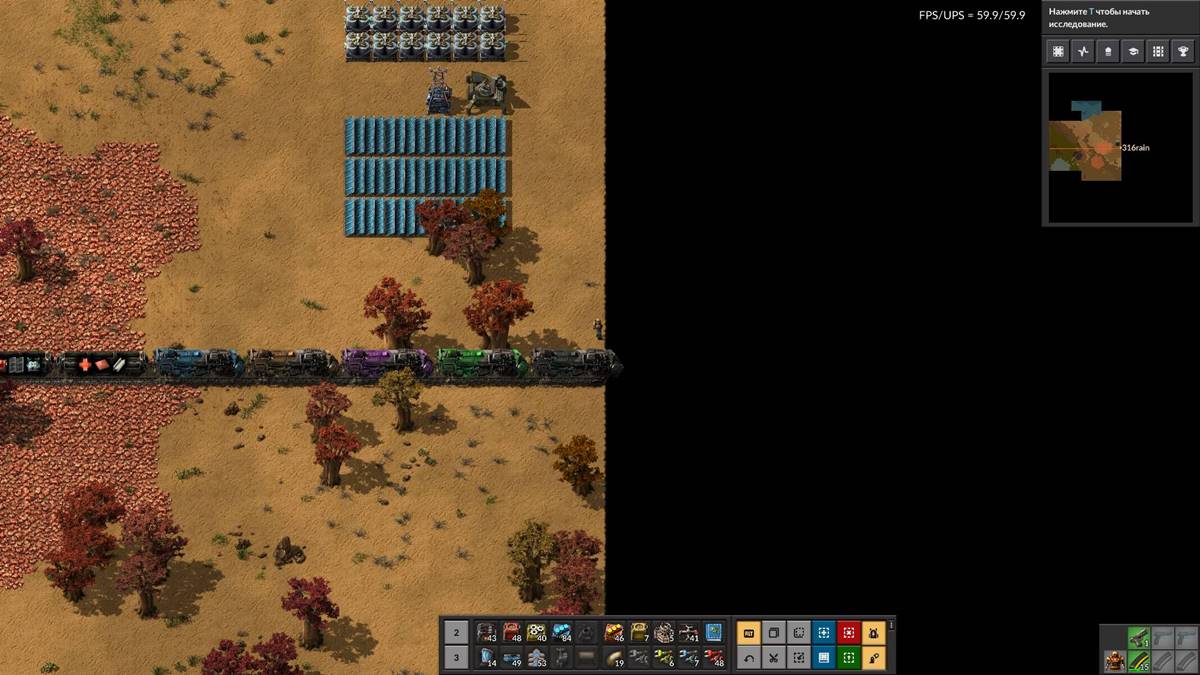 Factorio конец игры
