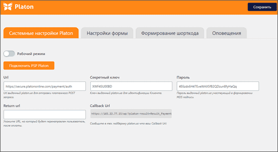 wordpress-1