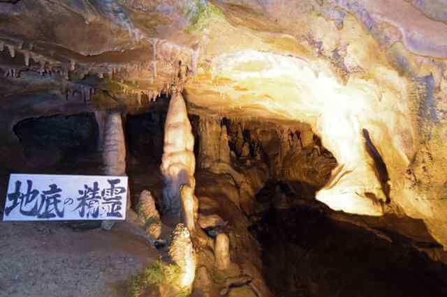 あぶくま洞・入水鍾乳洞で洞窟を冒険プラン!(福島県田村市)