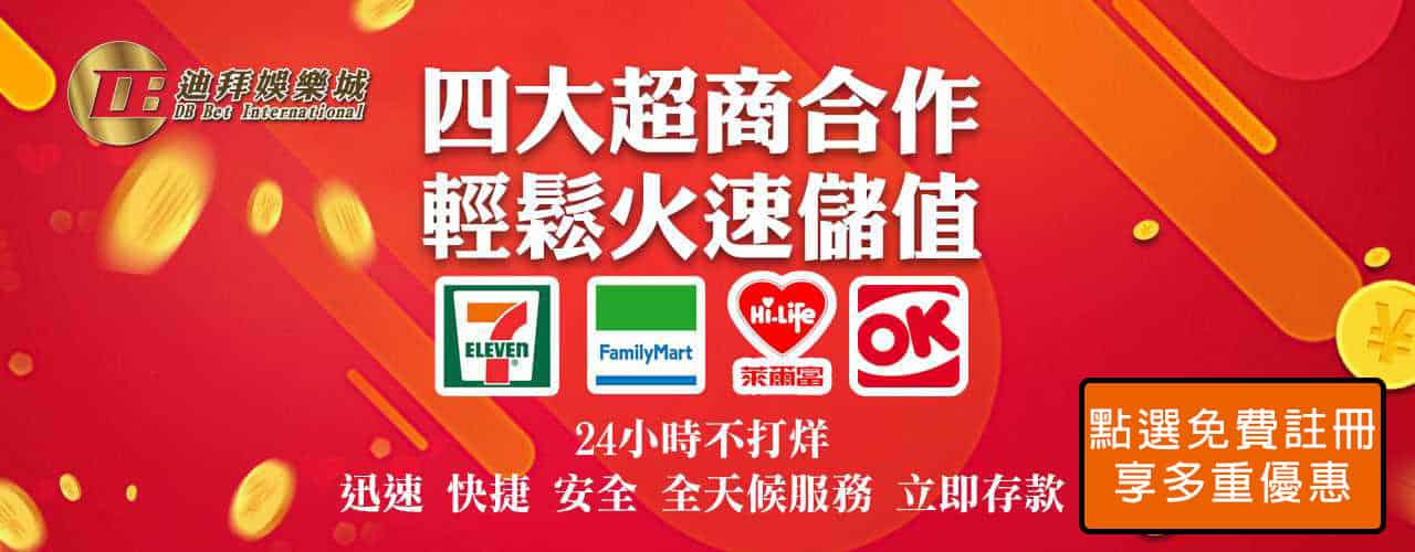 迪拜娛樂城 - 總代理 - GamblePlus - 首創回饋網 迪拜娛樂城 - 總代理 - GamblePlus - 首創回饋網