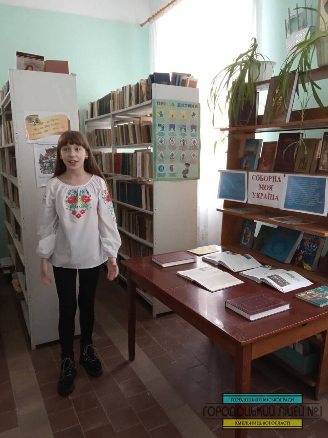 Велична і Соборна, моя ти Україно! zobrazhennya viber 2021 01 25 13 57 156 1050x1400 - Велична і Соборна, моя ти Україно!