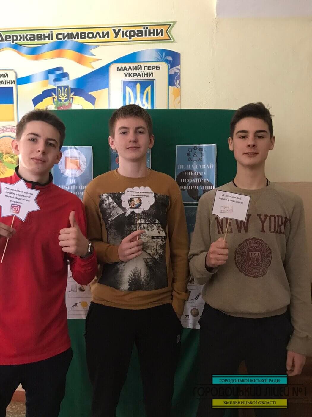День безпечного Інтернету 2021 zobrazhennya viber 2021 02 09 13 50 50 1050x1400 - День безпечного Інтернету 2021