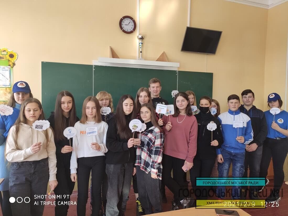 День безпечного Інтернету 2021 img 20210209 122501 - День безпечного Інтернету 2021