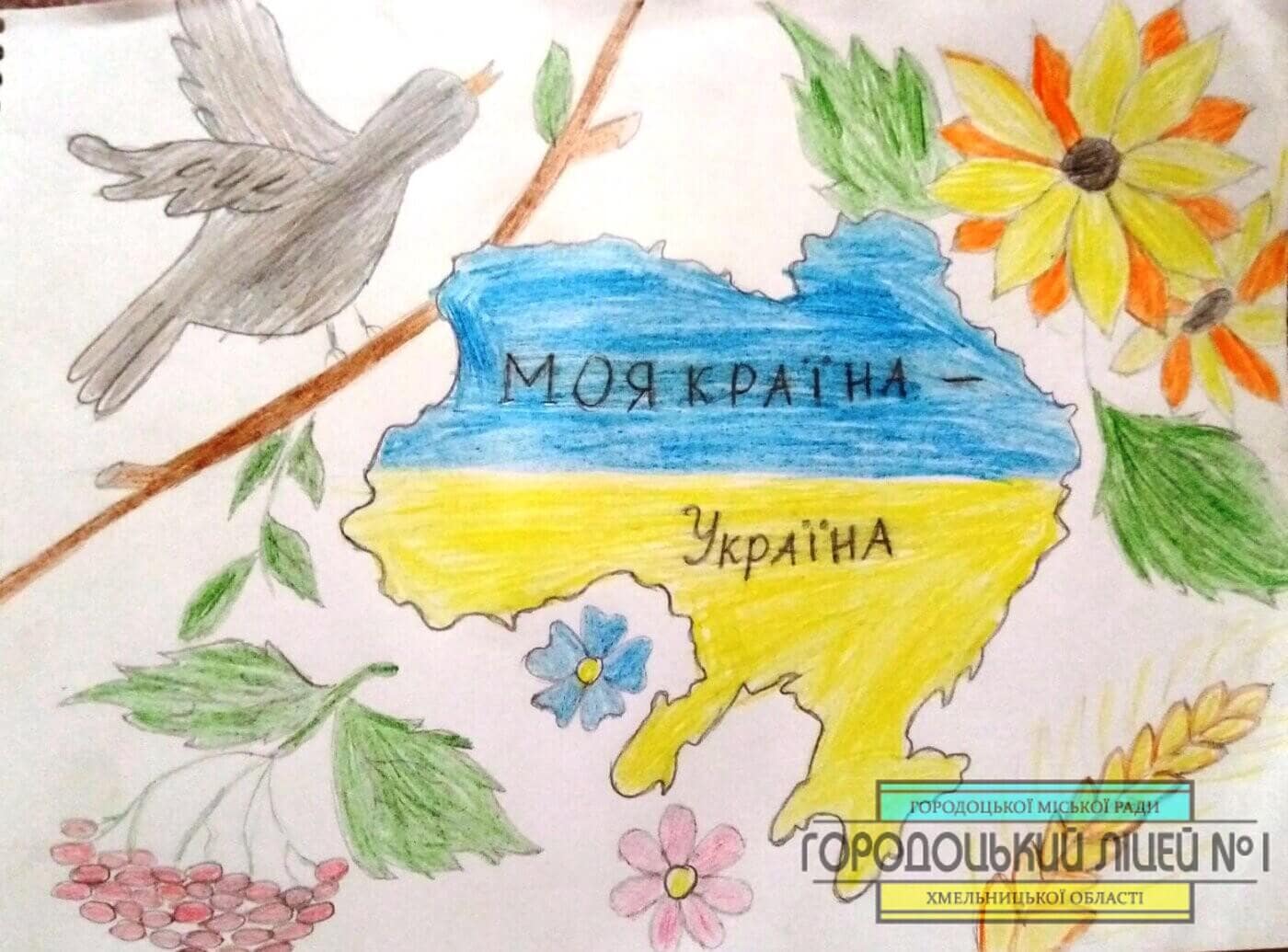 Велична і Соборна, моя ти Україно! zobrazhennya viber 2021 01 25 13 53 38 1400x1035 - Велична і Соборна, моя ти Україно!